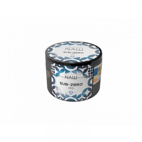 Табак для кальяна NАШ (НАШ) – Sub-Zero (Лёд) 40 гр.